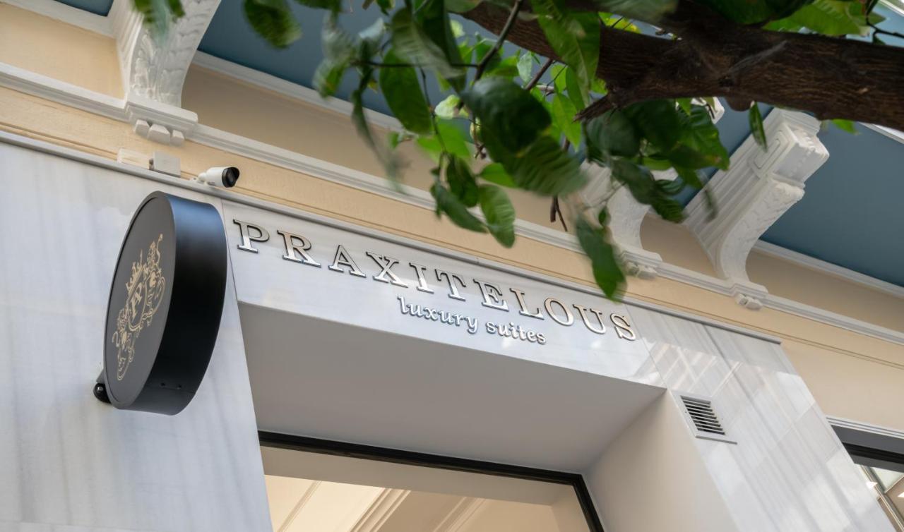 אתונה Praxitelous Luxury Suites מראה חיצוני תמונה